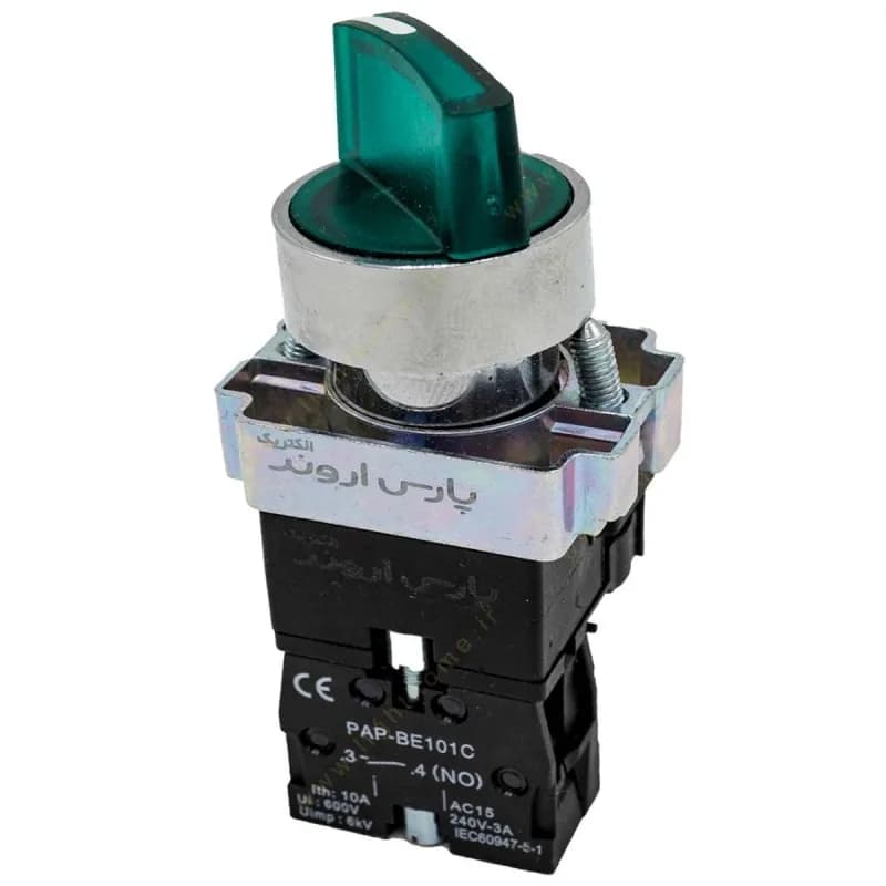 شاسی سلکتوری چرغدار دوطرفه پارس اروند