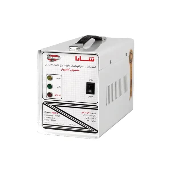 استابلایزر با محافظ مخصوص کامپیوتر سارا 700 ولت آمپر