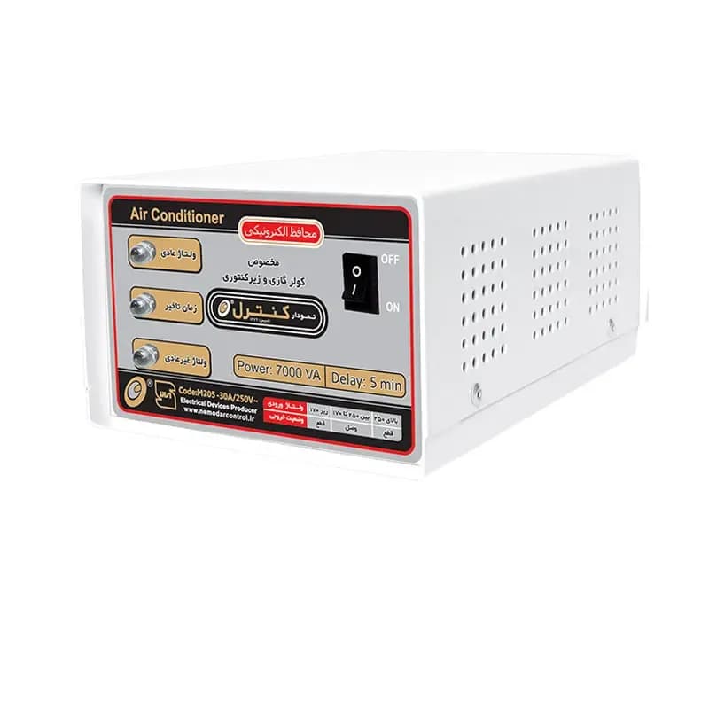 محافظ کولر گازی و زیر کنتوری فلزی نمودار کنترل M205